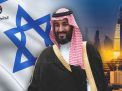 «الغارديان»: تأشيرات سعودية للإسرائيليين ببطولة العالم للشطرنج