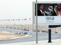 «ن.تايمز»: هل تساعد أمريكا السعوديين في الحصول على سلاح نووي؟