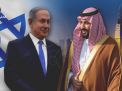 سلسلة لقاءات سرية بين مسؤولين سعوديين وإسرائيليين كبار في القاهرة