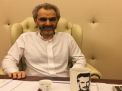 «الوليد بن طلال»: أبرمت اتفاقا مع الحكومة لإطلاق سراحي