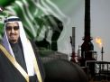 «و.س.جورنال»: لماذا ترغب السعودية في رفع أسعار النفط؟