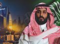 السعودية تمنع الشركات الألمانية من العطاءات الحكومية