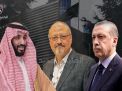 لماذا لا تريد تركيا إفساد علاقاتها مع السعودية؟