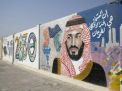 واشنطن بوست: خمس أساطير عن السعودية