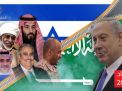 2018.. عام الهرولة الخليجية نحو التطبيع مع إسرائيل
