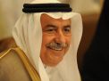 منتدى الخليج الدولي: ما وراء التغييرات الحكومية الأخيرة بالسعودية