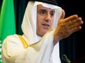 مباحثات سعودية ألمانية بالرياض رغم توتر العلاقات