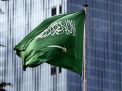المالية السعودية: خفض عجز الميزانية.. و2% نمو بالناتج المحلي