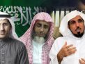 النيابة السعودية تطلب إعادة التحقيق مع العودة والعمري والقرني