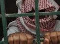 أهالي المعتقلين بالسعودية يفضحون ممارسات النظام عبر وسم "سأحكي"