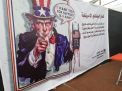 السعودية تنضم للحركة العالمية لمقاطعة البضائع الأمريكية BUP