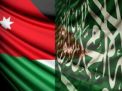  إنزعاج صامت في الأردن..السعودية قد لا تقدم أكثر من مليار “ريال” فقط ببند المساعدات