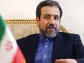 طهران تنتقد إعادة انتخاب السعودية كعضو في مجلس حقوق الإنسان