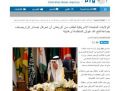 امريكا تطلب من الرياض عرقلة اصدار قرار يصنف جماعة عبدالله غولن كمنظمة ارهابية