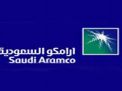 تحويل “أرامكو السعودية” إلى شركة مساهمة برأس مال حوالي 16 مليار دولار