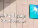 أرامكو السعودية: مصرع شخص وإصابة 3 في حادث تسرب للزيت