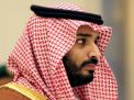 بأمر الملك سلمان… ولي العهد السعودي يتولى منصب رئيس مجلس أمناء صندوق الشهداء والمصابين والأسرى والمفقودين