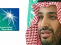 الغارديان: السعودية تستهدف تعويم أسعار النفط قبل انتهاء طرح أسهم أرامكو