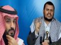 هل ستَلجأ القيادة السعوديّة للحِوار مع الحوثيين للخُروج من مأزق الحرب اليمنيّة بعد انسحاب الإمارات؟ 