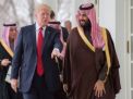 الإندبندنت: هل ساهمت السعودية في تمويل حفل تنصيب ترامب؟