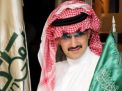 الفايننشال تايمز: الوليد بن طلال يرفض التسوية ولا أحد مستعد لإنقاذ شركته