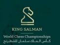 اسرائيل تريد تعويضات بعد رفض منح لاعبيها تأشيرات للمشاركة في بطولة شطرنج في السعودية.. 