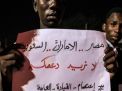 السودانيون ساخطون على السعودية والإمارات