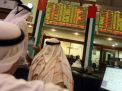 خفض رؤوس أموال 6 شركات في السوق السعودية بسبب خسائرها المتراكمة