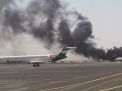 طيران العدوان يشن سلسلة غارات على مطار صنعاء وعدد من المحافظات