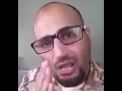 بالفيديو: عسكري في القوات الخاصة السعودية لـ “بن نايف”: إتق الله..