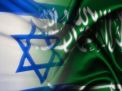 سعوديون في إسرائيل: التطبيع يحفر مجراه