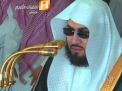 السلطات السعودية تمنع الشيخ بندر بليلة من إمامة الحرم المكي