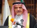 وفاة الأمير محمد الفيصل صاحب فكرة البنوك الاسلامية واستغلال جبال الثلج في القطب الشمالي لحل مشكلة المياة في السعودية