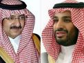 نيويورك تايمز: الملك السعودي ينزع صلاحية الإشراف على السلطة القضائية من ولي عهده استعدادا لتوريث ابنه محمد