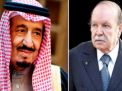 توظيف كاذب لنزاع الصحراء لتعكير العلاقات الجزائرية السعودية بعد التقارب الحاصل بينهما