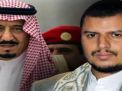 صاروخ التحالف “الحوثي الصالحي” هل كان يستهدف مكة المكرمة فعلا؟ 
