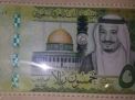 عملة سعودية جديدة غدا عليها صورة  سلمان