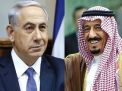 وزير إسرائيلي يكشف: نتنياهو الى الرياض قريبا في زيارة رسمية بدعوة من الملك سلمان