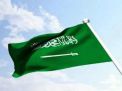 السعودية.. مشروع قانون للإفلاس