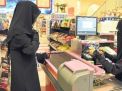 ارتفاع معدل التضخم في السعودية بسبب الغلاء
