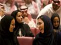 صحيفة “اليوم” السعودية: 1000 امرأة سعودية سافرن من منافذ الشرقية دون تصريح ولي الأمر