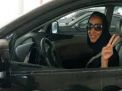 مجلس شورى السعودية يَضرب بأمنيات النساء عرض الحائط و”يَرفض” قيادتهن السيارة..