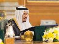 مجلس الوزراء يوافق على إنشاء مجلس تنسيقي سعودي كويتي