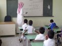 معلمو السعودية يستغيثون عبر تويتر: العلاوة حقنا وليست حافزا