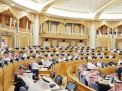 الشورى السعودي يرد على اتهامات بالتحزب وضعف الأداء