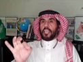 السعودية.. تهمة التخابر تلاحق الغبين المطبع البارز مع إسرائيل