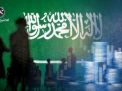 الخصخصة في السّعودية: كيف تستفيد من التجارب العربية؟