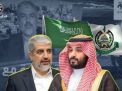 مشعل على العربية.. هل تستعيد حماس علاقاتها مع السعودية؟