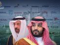 السعودية: 44 شركة عالمية نقلت مقراتها الإقليمية إلى الرياض