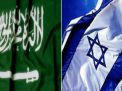 إسرائيل “غير مرتاحة” لإندفاع  شخصيات سعودية بالتواصل معها وتسعى للتخفيف